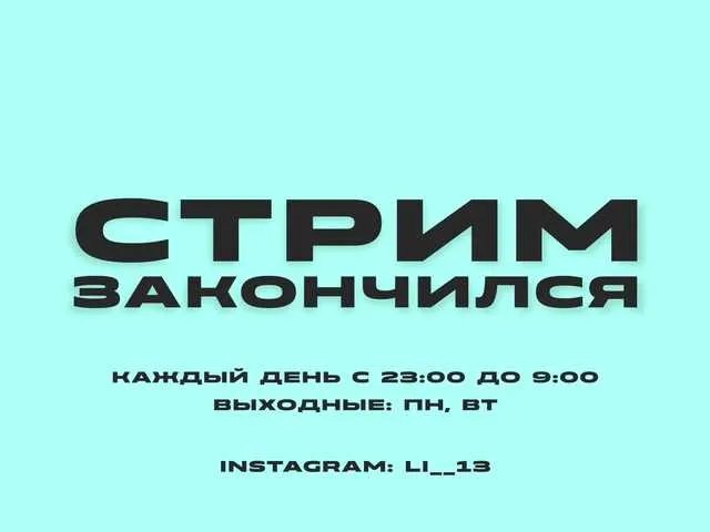 Offline -Angelina1- on BongaCams