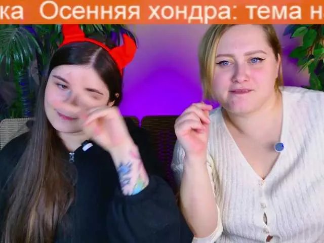 Offline notYourAdm on BongaCams