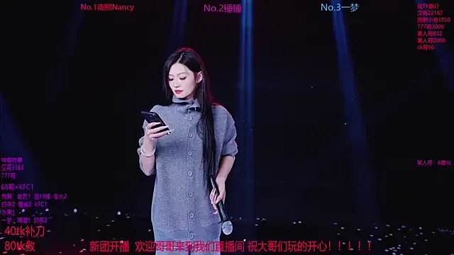 Freechat Amazing-001 on StripChat